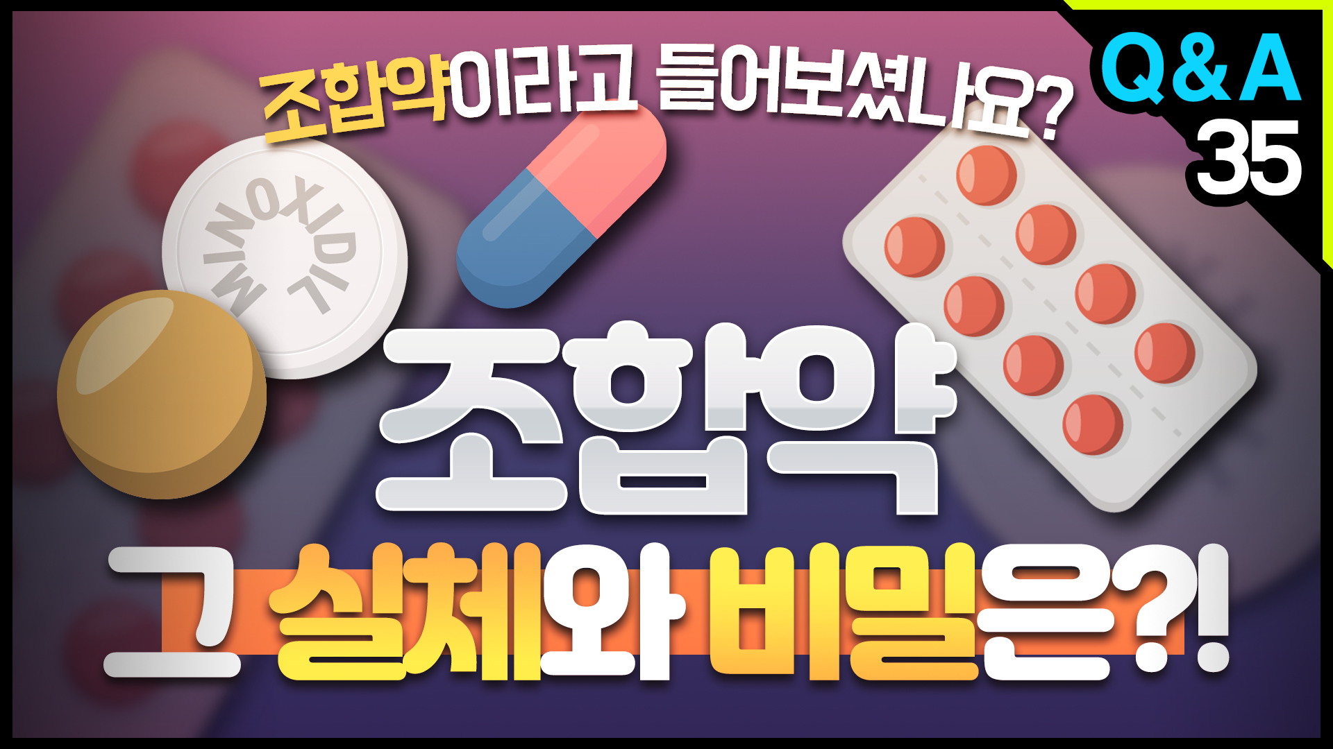 영상 썸네일